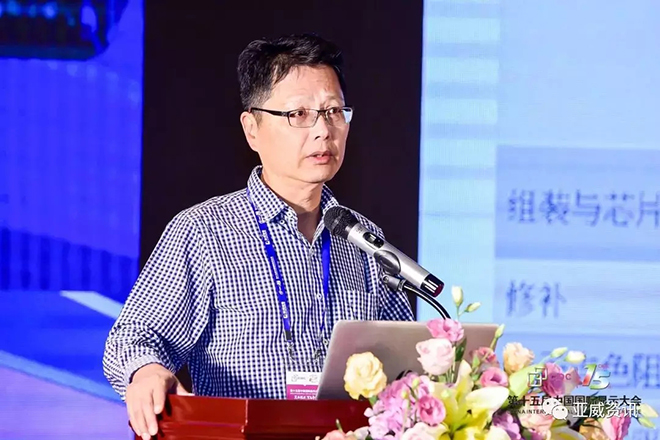 关于Micro LED的成本问题 eLux李宗霑这样说 1.webp.jpg