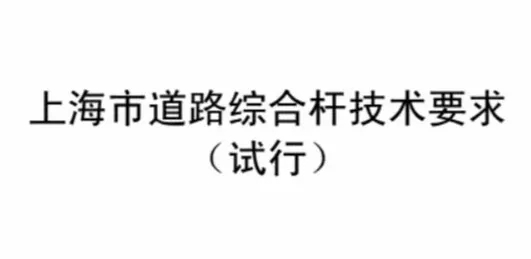 智慧灯杆建设未来将走向何方 1.webp.jpg