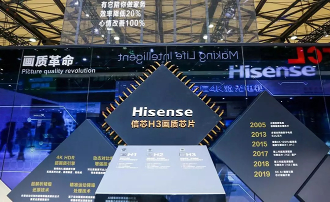 你好，海信视像 5.webp.jpg