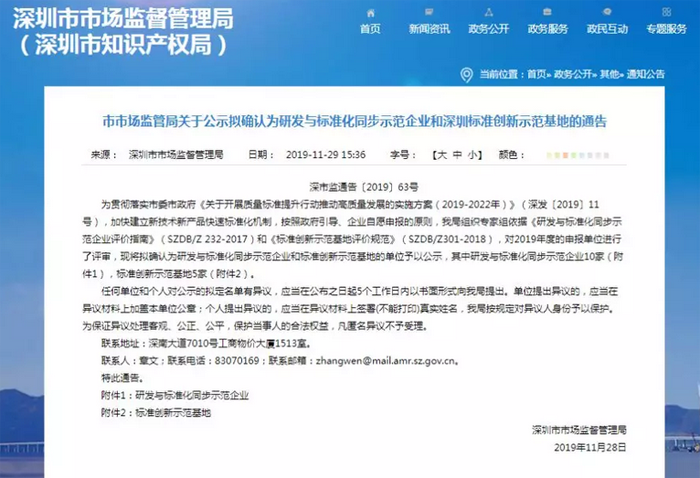 QQ截图20191211095455.png