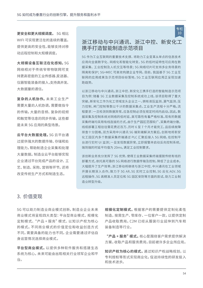 20191216_140230_055.jpg