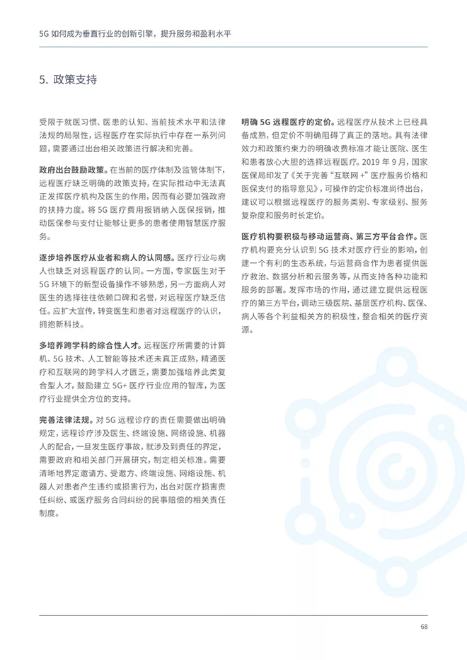 20191216_140230_069.jpg
