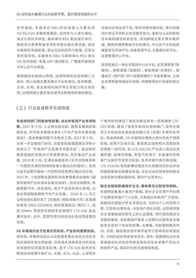 20191216_140230_076.jpg