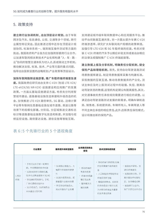 20191216_140230_077.jpg