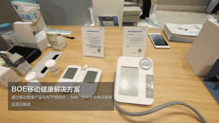 京东方上榜2019中国品牌强国盛典榜样100品牌-8.gif
