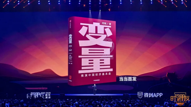 微信截图_20200101200847.png