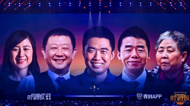 微信截图_20200101201237.png