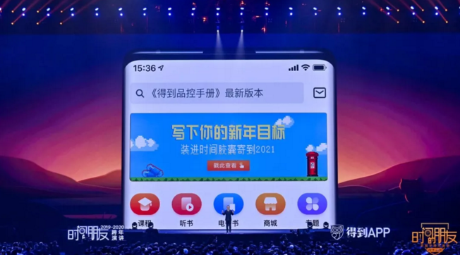 微信截图_20200101202414.png