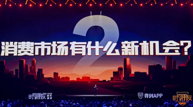 微信截图_20200101203033.png