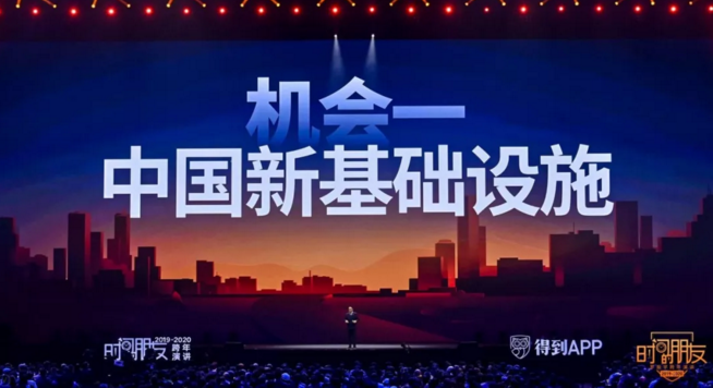 微信截图_20200101203322.png