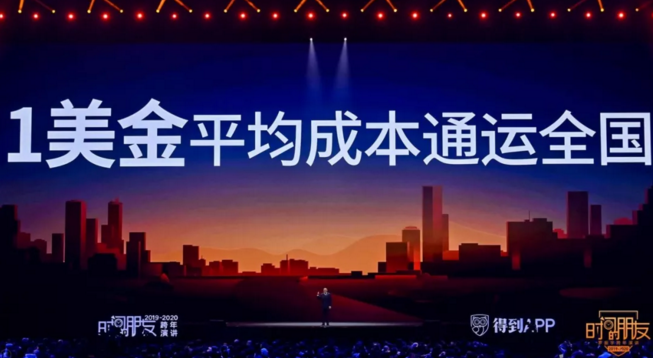 微信截图_20200101203530.png