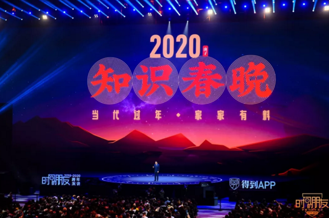 微信截图_20200101223939.png