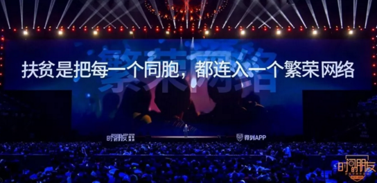微信截图_20200101223910.png