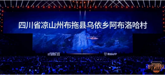 微信截图_20200101223855.png