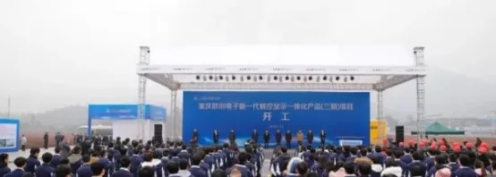 2019年OLED、LCD产业链投资汇总：规模超3600亿元 3.webp.jpg