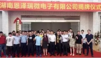 2019年OLED、LCD产业链投资汇总：规模超3600亿元 15.webp.jpg