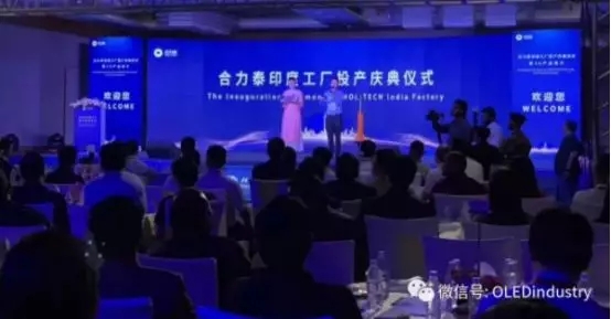 2019年OLED、LCD产业链投资汇总：规模超3600亿元 17.webp.jpg