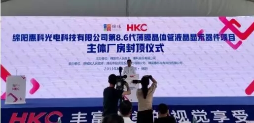 2019年OLED、LCD产业链投资汇总：规模超3600亿元 24.webp.jpg