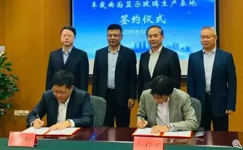 2019年OLED、LCD产业链投资汇总：规模超3600亿元 33.webp.jpg