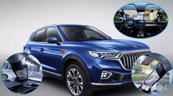 2019年BOE（京东方）柔性AMOLED显示屏出货量位列全球第二 6.webp.jpg