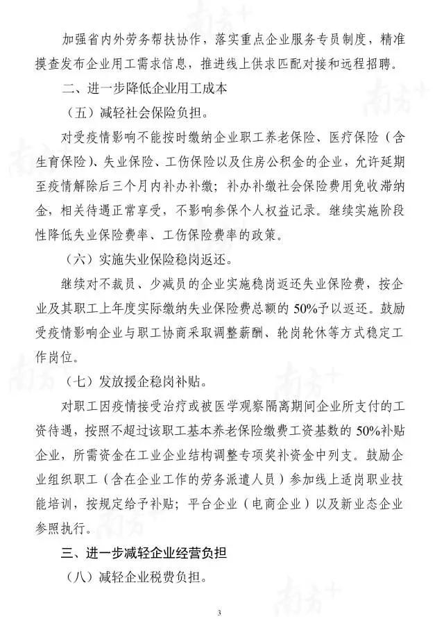 微信图片_20200207172706.jpg