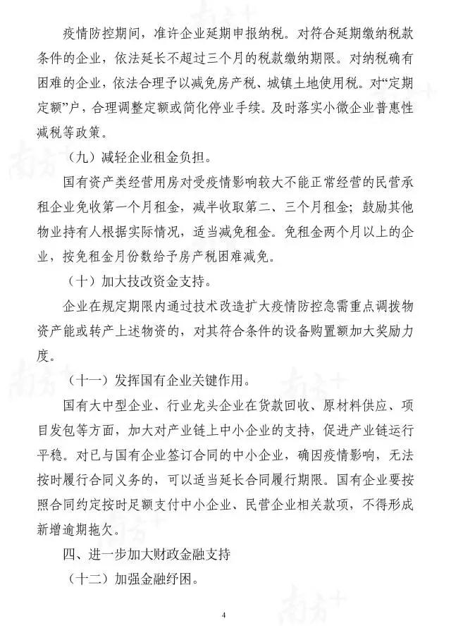 微信图片_20200207172709.jpg