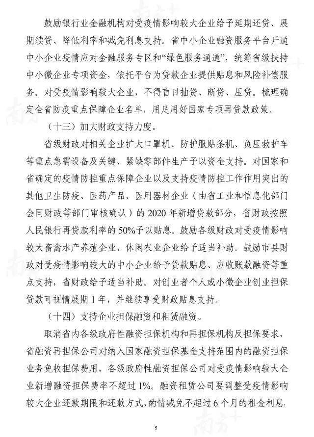 微信图片_20200207172713.jpg