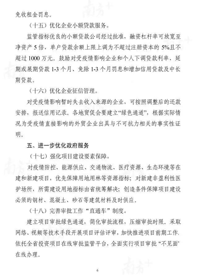 微信图片_20200207172721.jpg