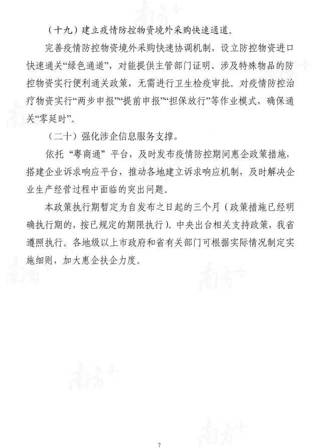 微信图片_20200207172724.jpg
