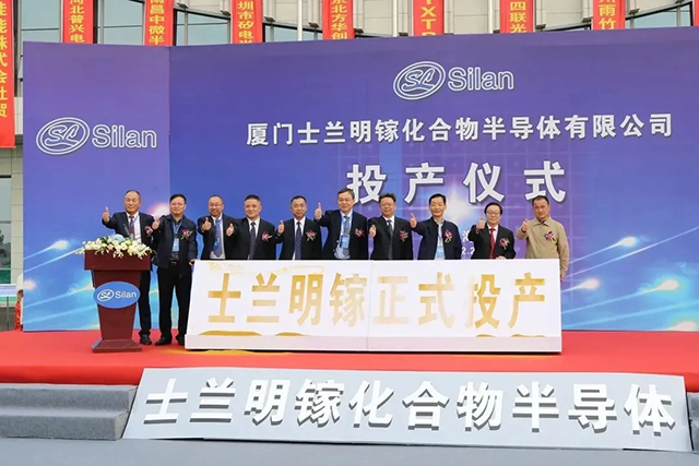 士兰微公布*新LED显示进展！Mini LED芯片已大批量出货 3.webp.jpg