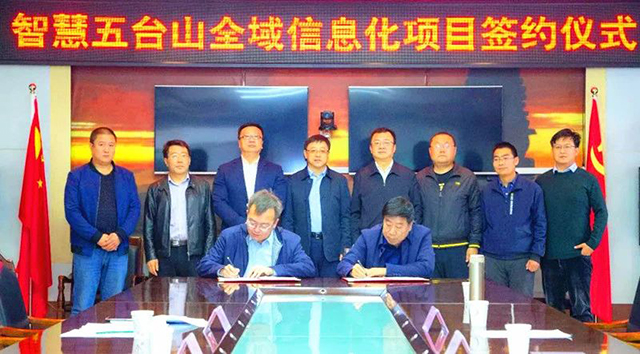 全国十几省市重大项目投资清单 6.jpg