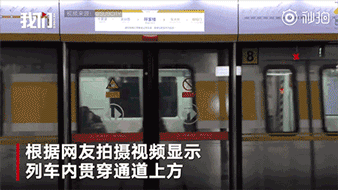 LG-Display“魔窗”亮相北京地铁6号线-1.gif