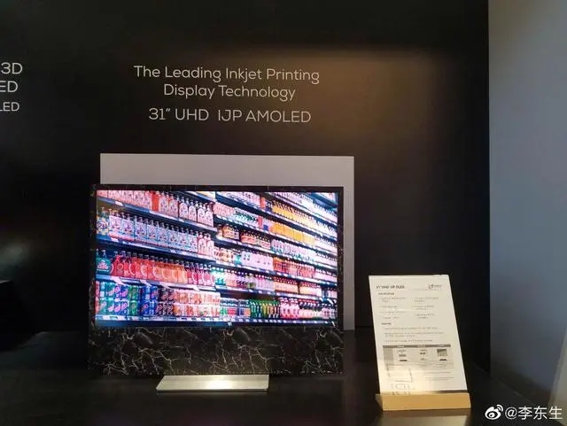 从一穷二白到全球第*，中国OLED产业能够复制当年的液晶奇迹吗 5.webp.jpg