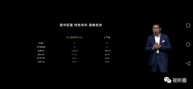 华为史上最贵终端 7.jpg