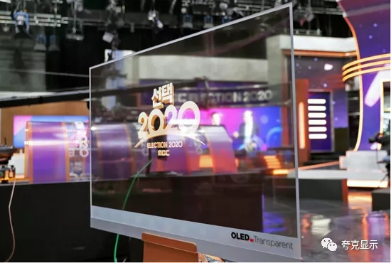 LG透明OLED屏将亮相 透明度增加30% 1.webp.jpg