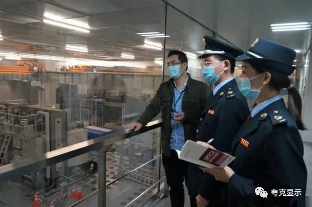 中电熊猫液晶面板业务亏损严重 南京惠企政策打包送上门 1.webp.jpg