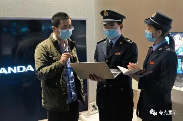 中电熊猫液晶面板业务亏损严重 南京惠企政策打包送上门 2.webp.jpg