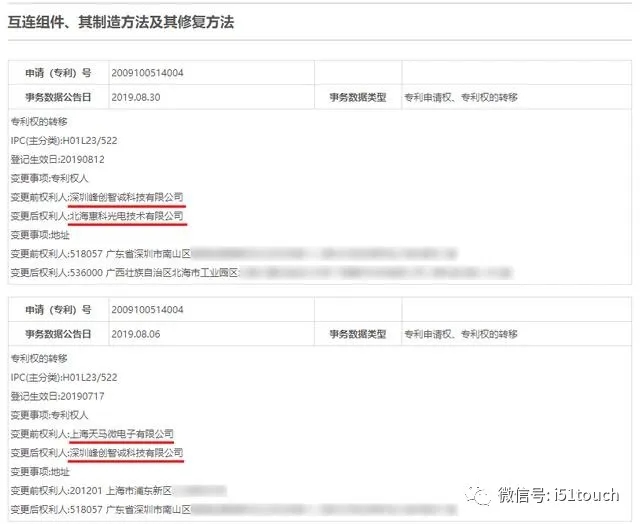 京东方或者TCL科技收购中电熊猫三条面板产线事件暂时被搁浅 3.webp.jpg