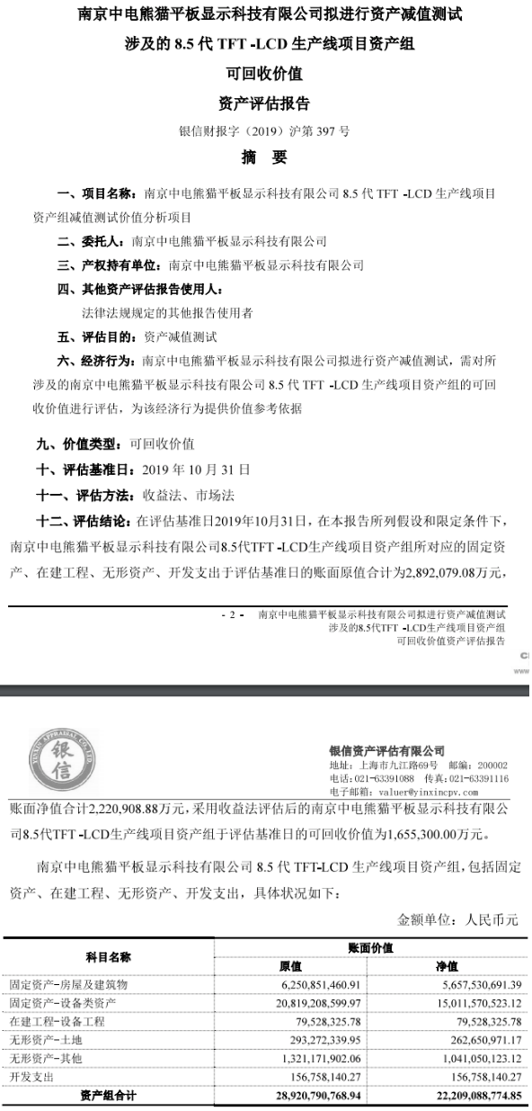 火狐截图_2020-06-09T06-29-25.015Z.png