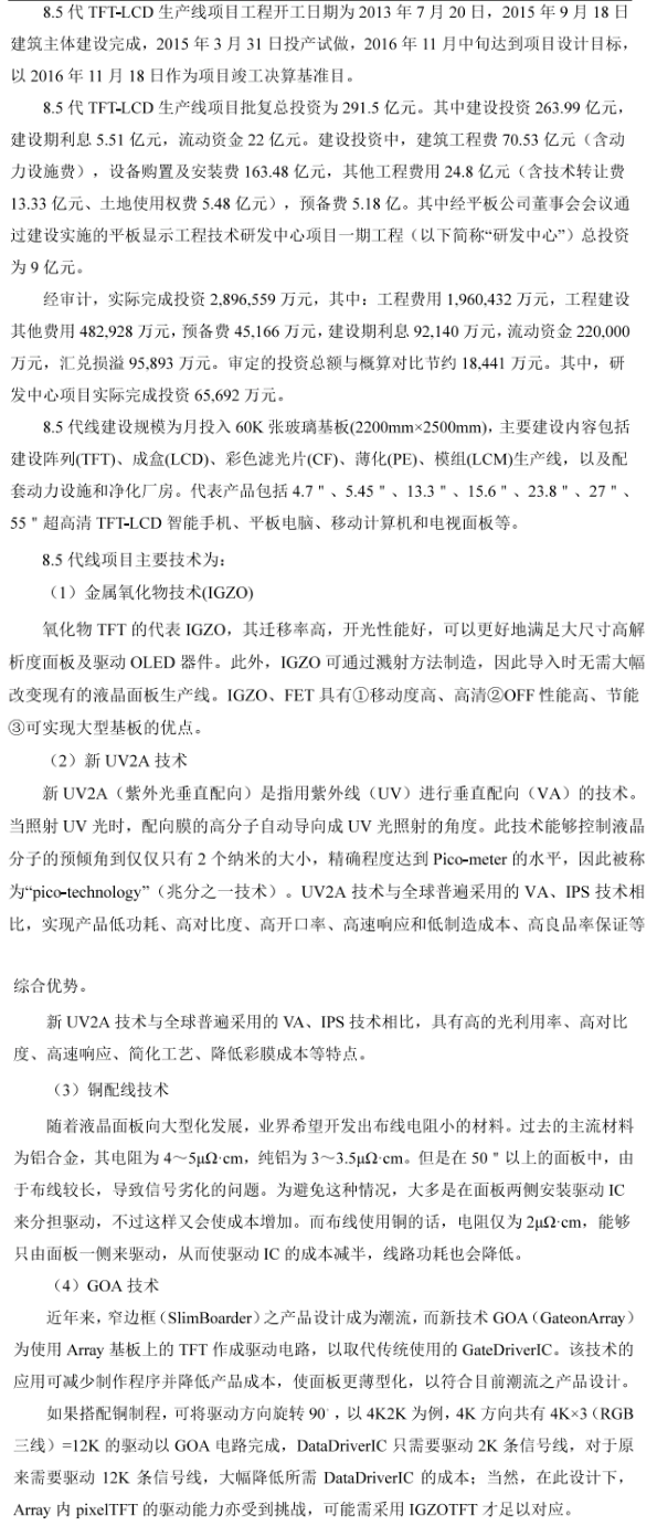 火狐截图_2020-06-09T06-30-00.070Z.png