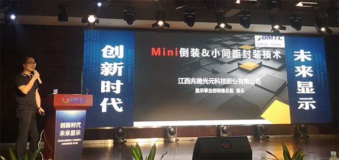 兆驰.jpg