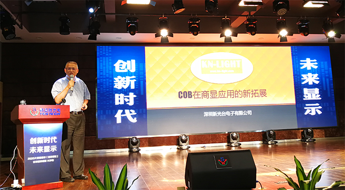 新光台讲师.jpg