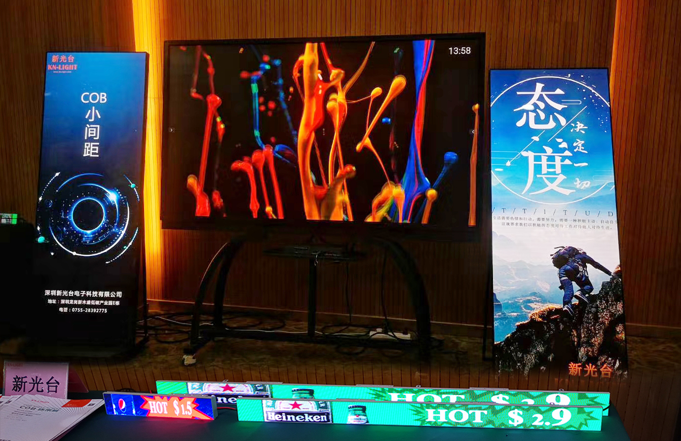 新光台展品.jpg