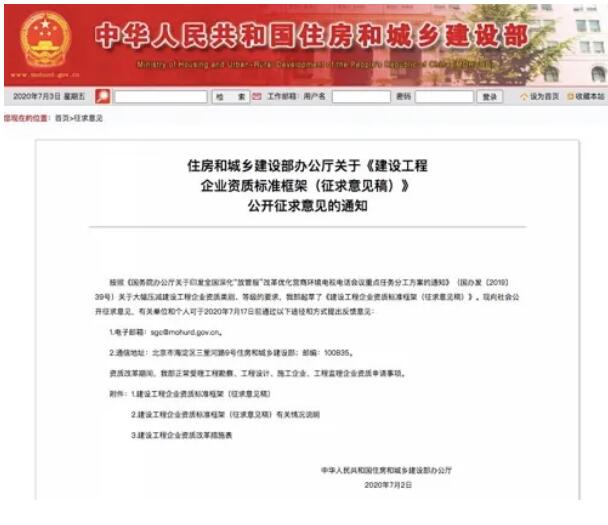 QQ截图20200708091114.jpg