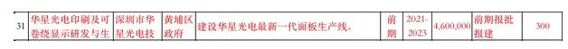 QQ截图20200708091801.jpg