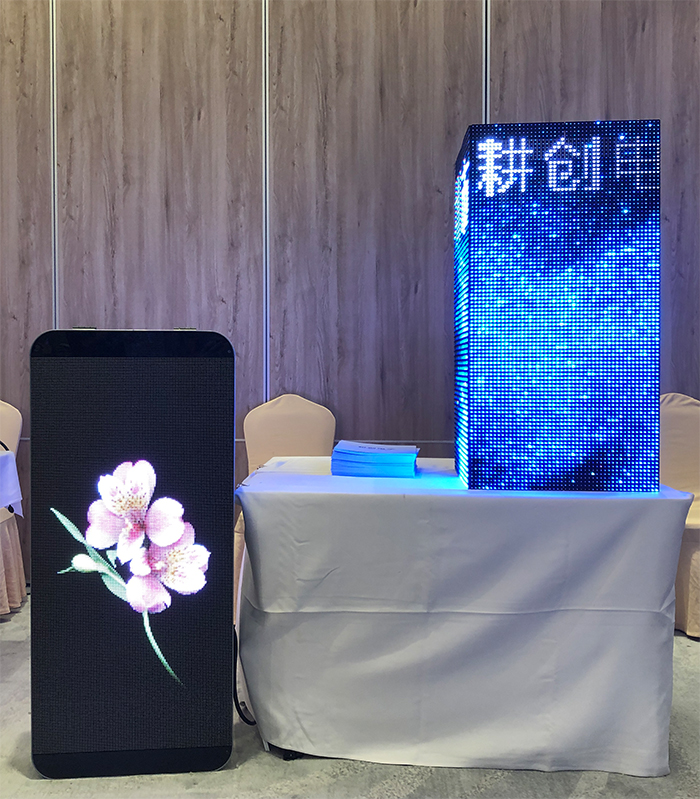 耕创电子.jpg