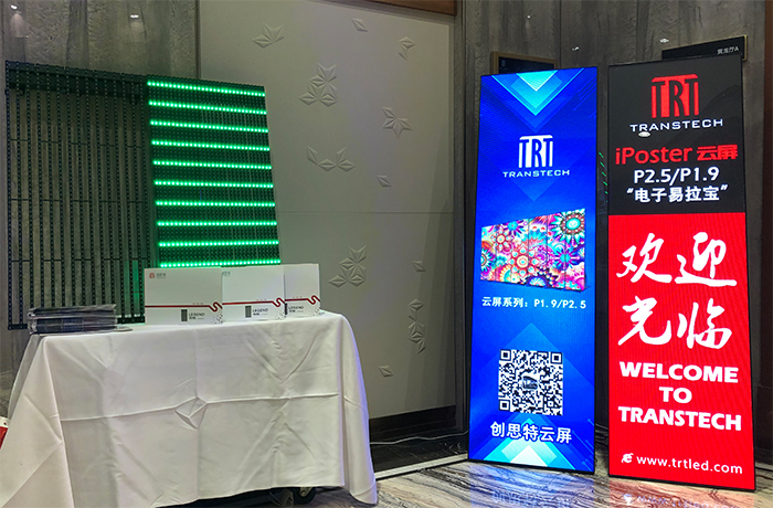 创思特.jpg