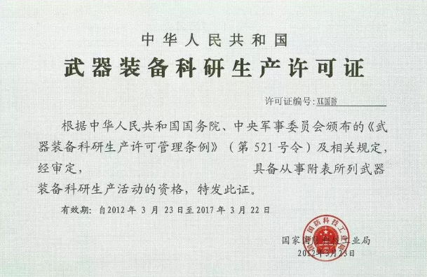 微信截图_20200824094325.png