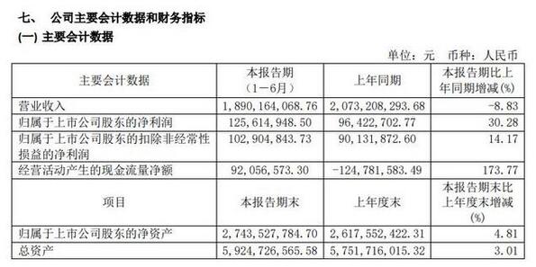 QQ截图20200825130149.jpg