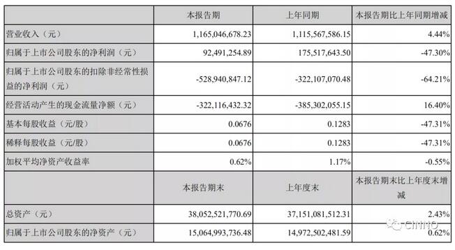 QQ截图20200826093225.jpg